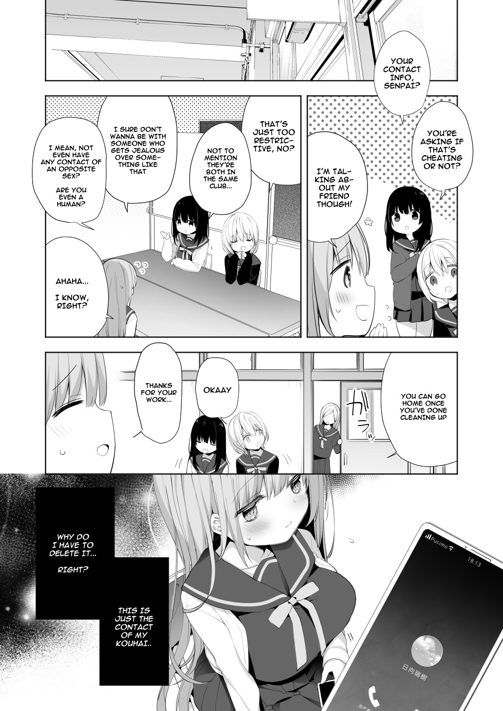 Kouhai Danshi ni Netorare SEX 2 page 4 full