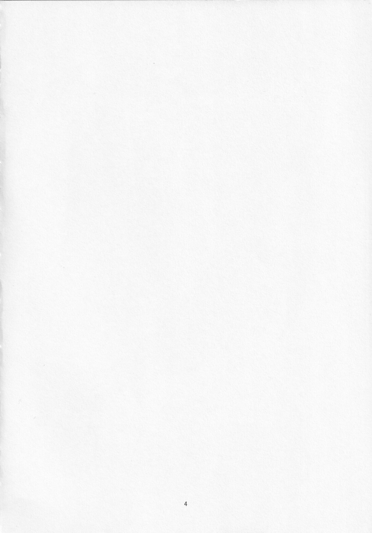 Horoyoi Hachimitsu Lemon page 3 full