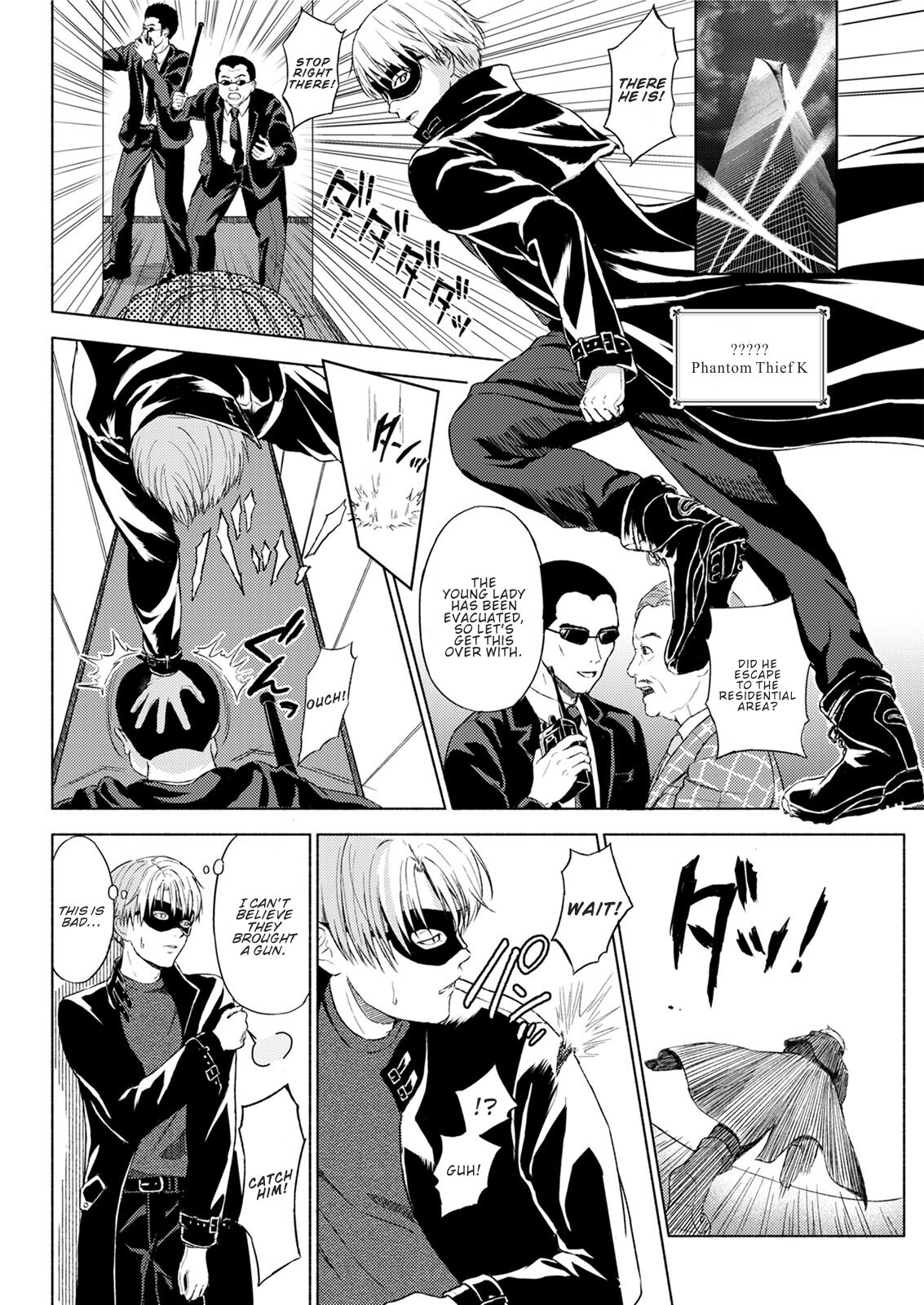 The Phantom Thief page 4 full