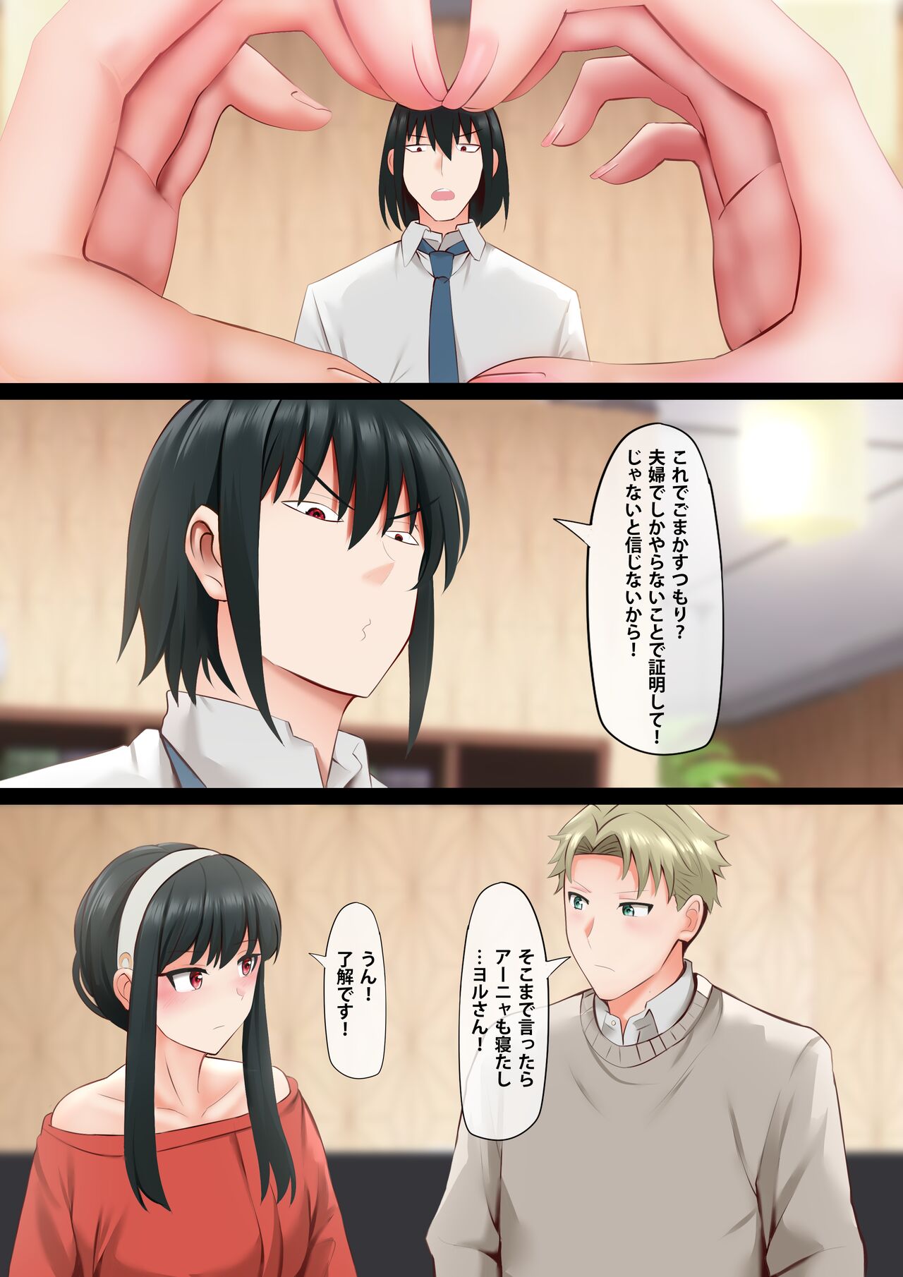 Elegant Sex page 9 full