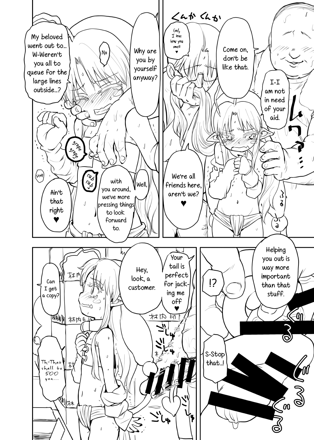 Zoku Minna Daisuki Sutanosuka Senga page 2 full