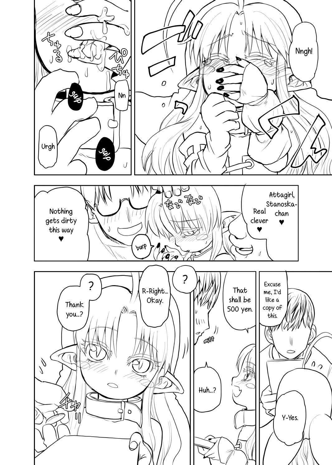 Zoku Minna Daisuki Sutanosuka Senga page 4 full