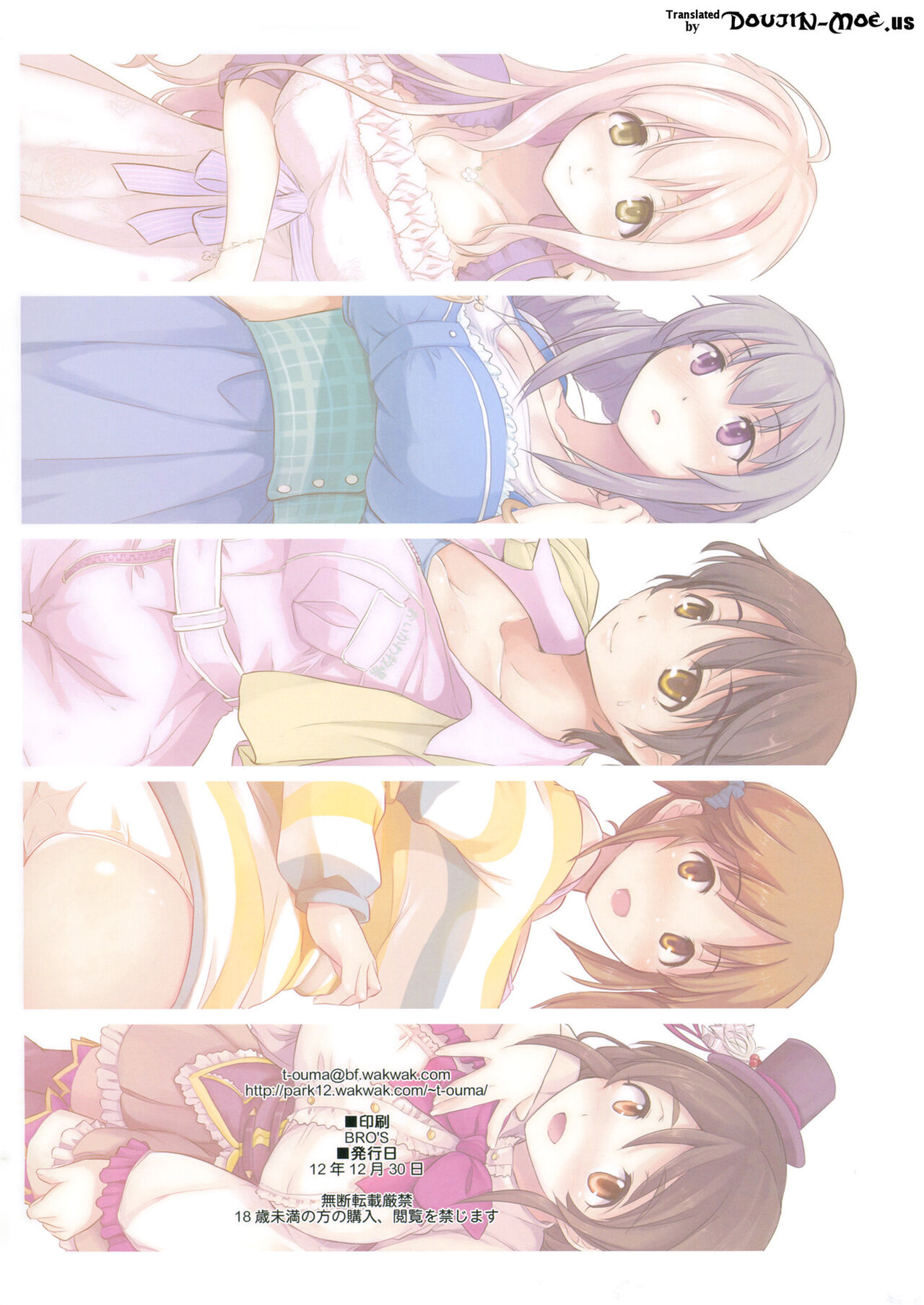 Marshm@llow Cinderella page 3 full