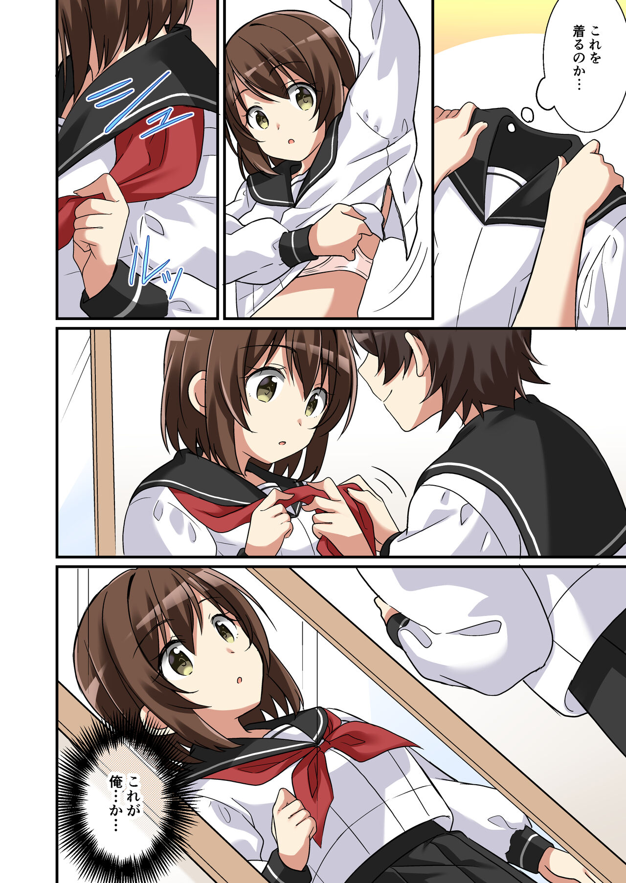 Succubus Club e Youkoso 2 Imouto no Imouto ni Sareta kedo Kanojo ga Dekimashita page 3 full