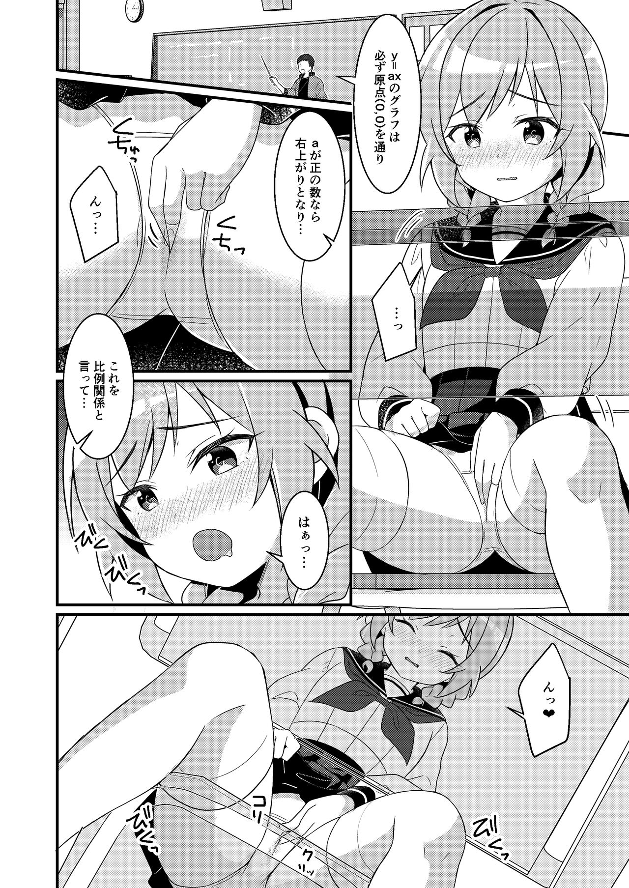 Succubus Club e Youkoso 2 Imouto no Imouto ni Sareta kedo Kanojo ga Dekimashita page 7 full