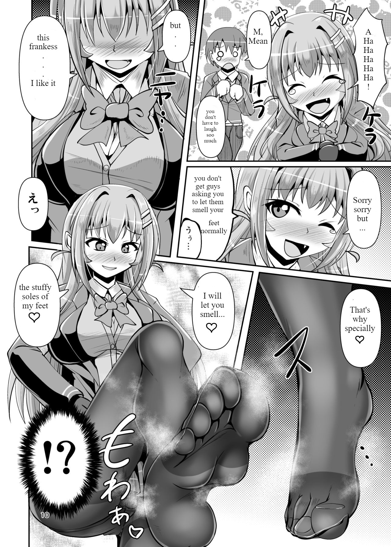 Futanari Kuro Tights no Succubus JK ni Oshiri Horaretai page 10 full