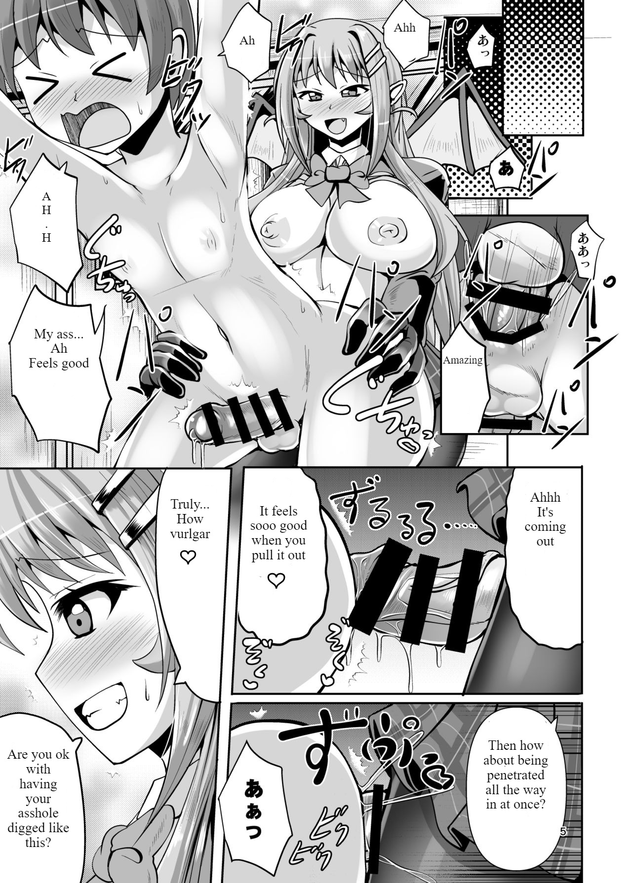 Futanari Kuro Tights no Succubus JK ni Oshiri Horaretai page 5 full