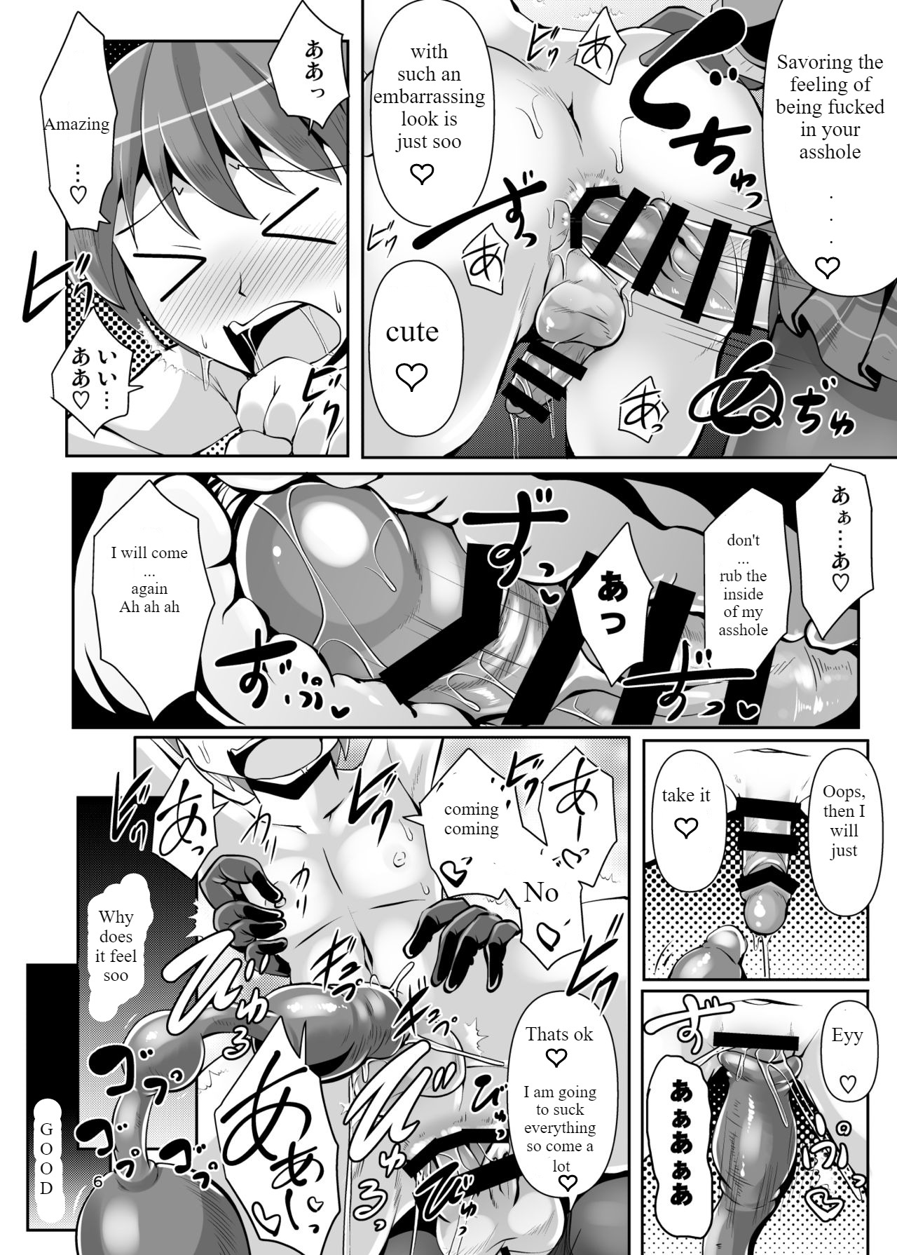 Futanari Kuro Tights no Succubus JK ni Oshiri Horaretai page 6 full