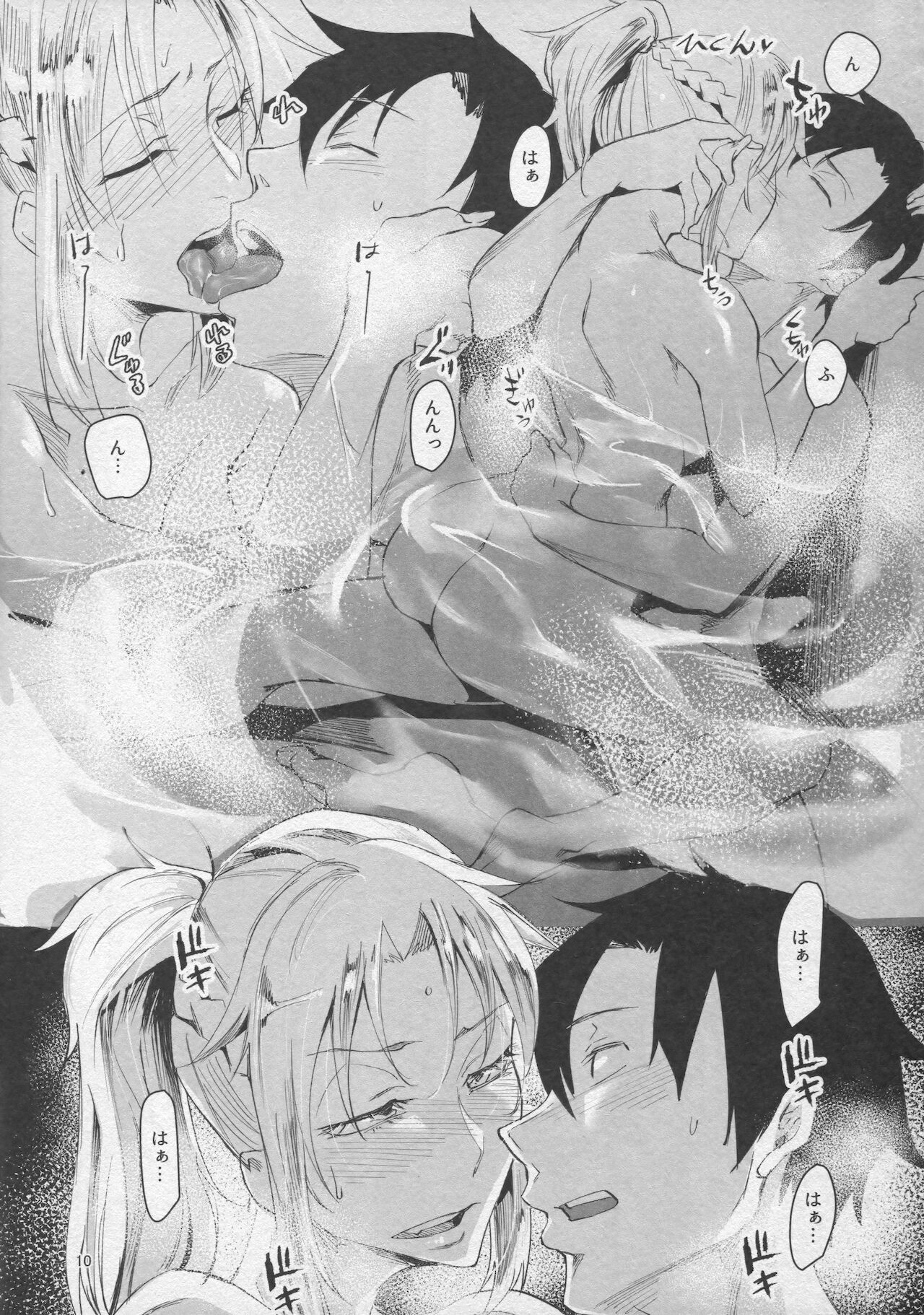 Wakidasu Hitou wo Seisuru Okyaku-sama Kibun! ~Prydwen Onsen Diving~ page 9 full