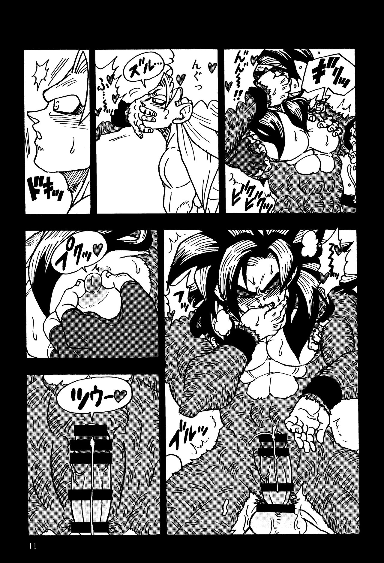 Nightmare of Hero 02 page 10 full