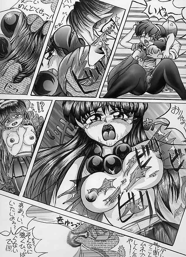 BITE THE DUST page 8 full