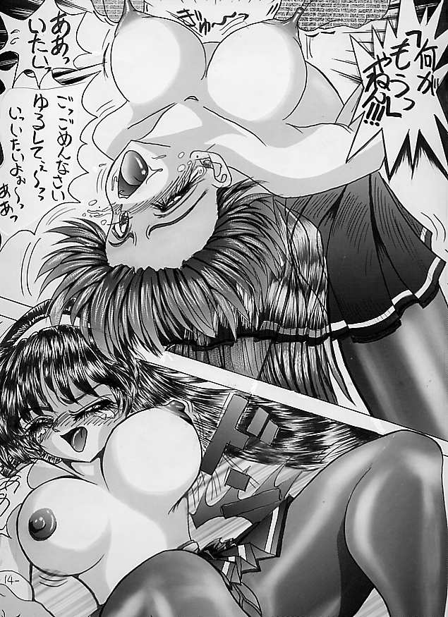 BITE THE DUST page 9 full