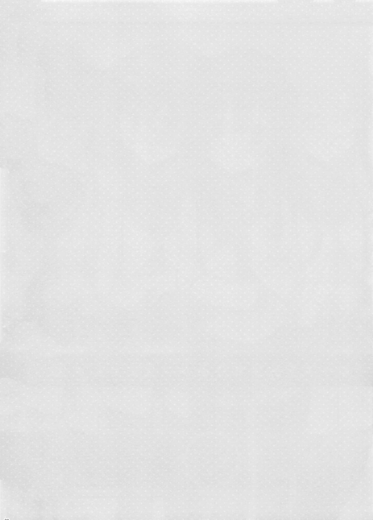 Tottemo Omase na Akatsuki-chan. page 2 full