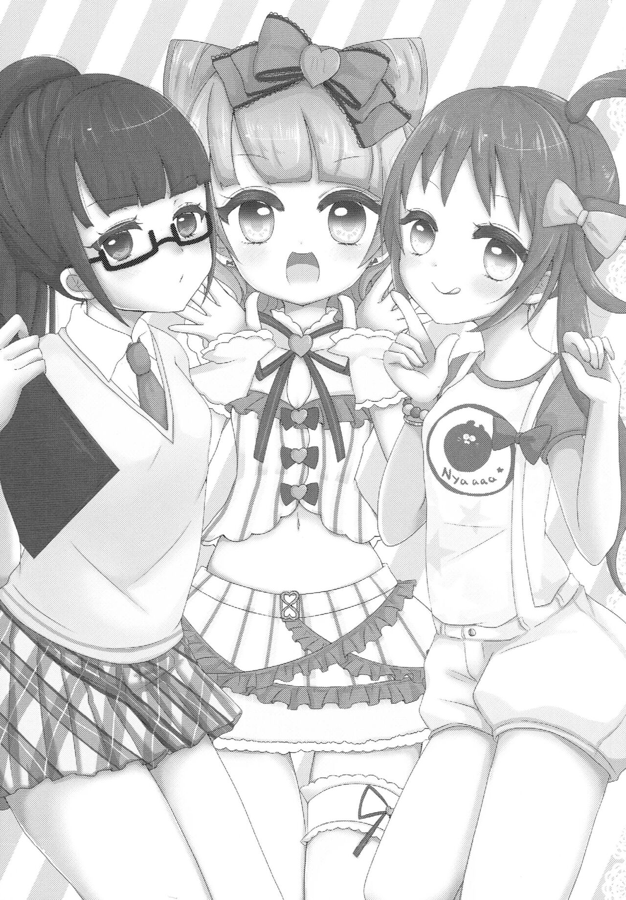 I LOVE YOU! page 2 full