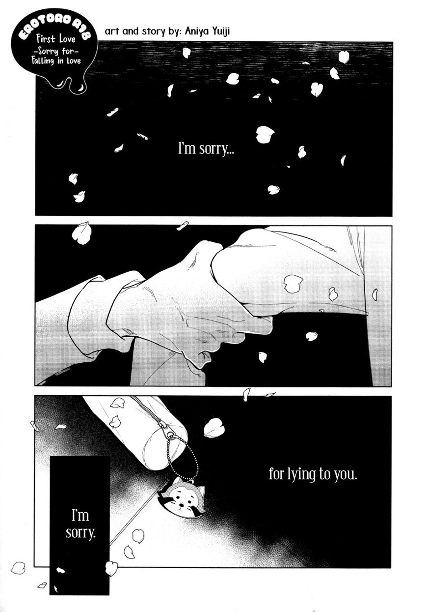 Koi ni Ochite Gomennasai | Sorry for Falling in Love page 1 full