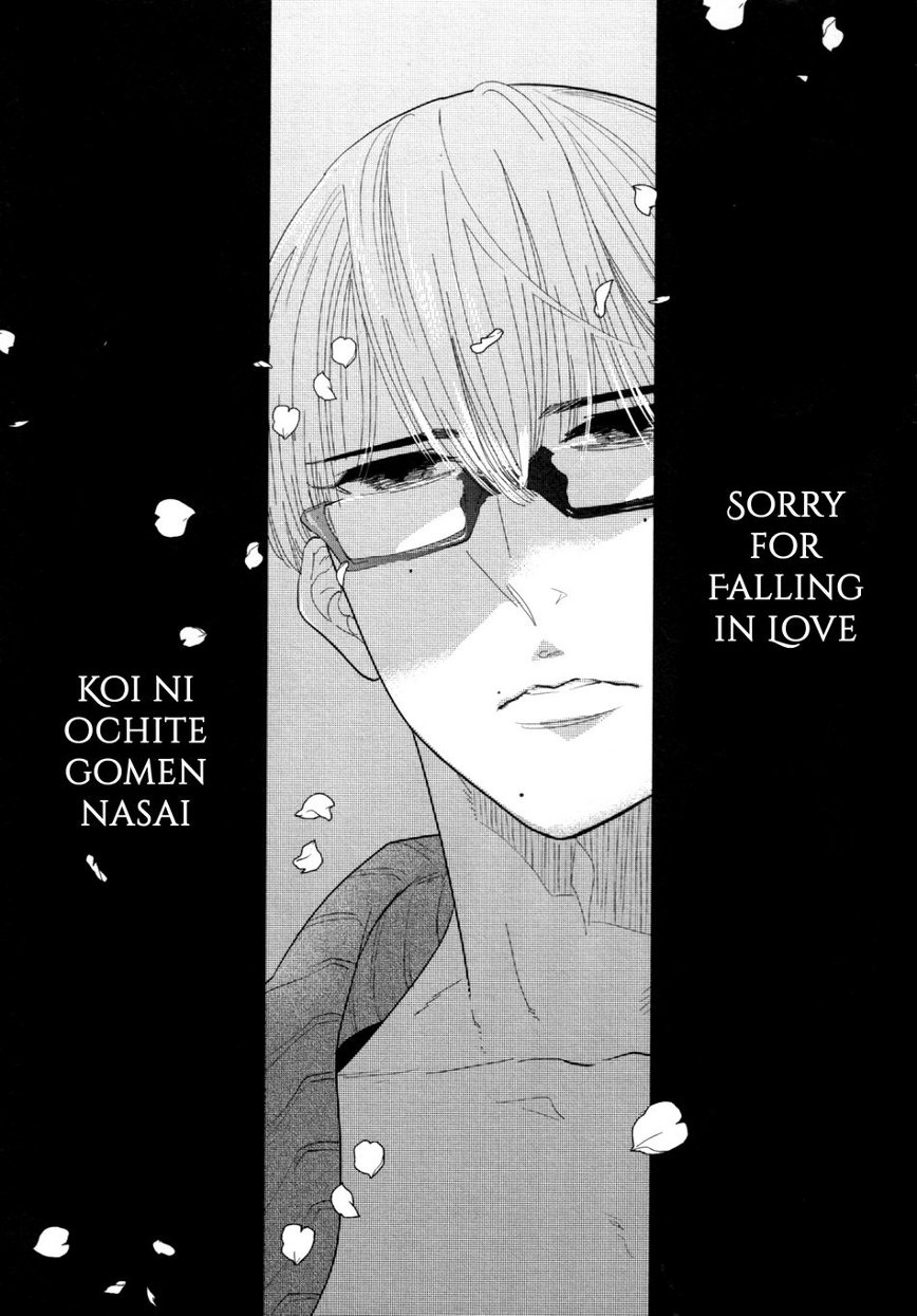 Koi ni Ochite Gomennasai | Sorry for Falling in Love page 3 full