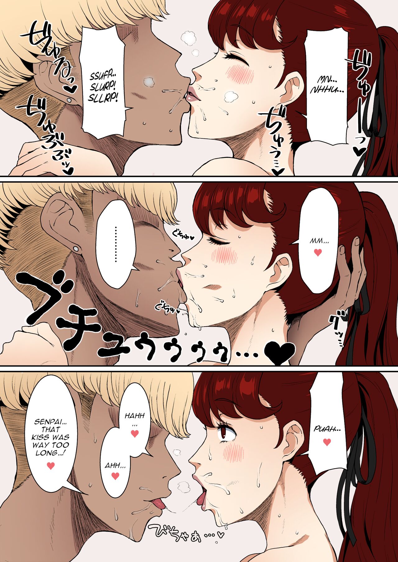 Mou Hitori no Senpai | My Other Senpai page 6 full