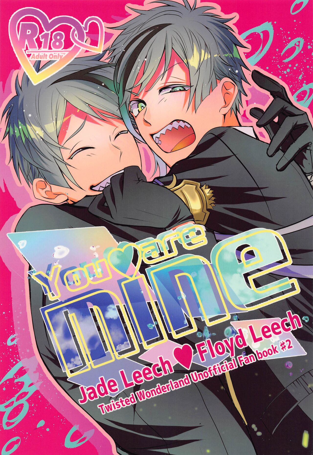 You are mine page 1 full