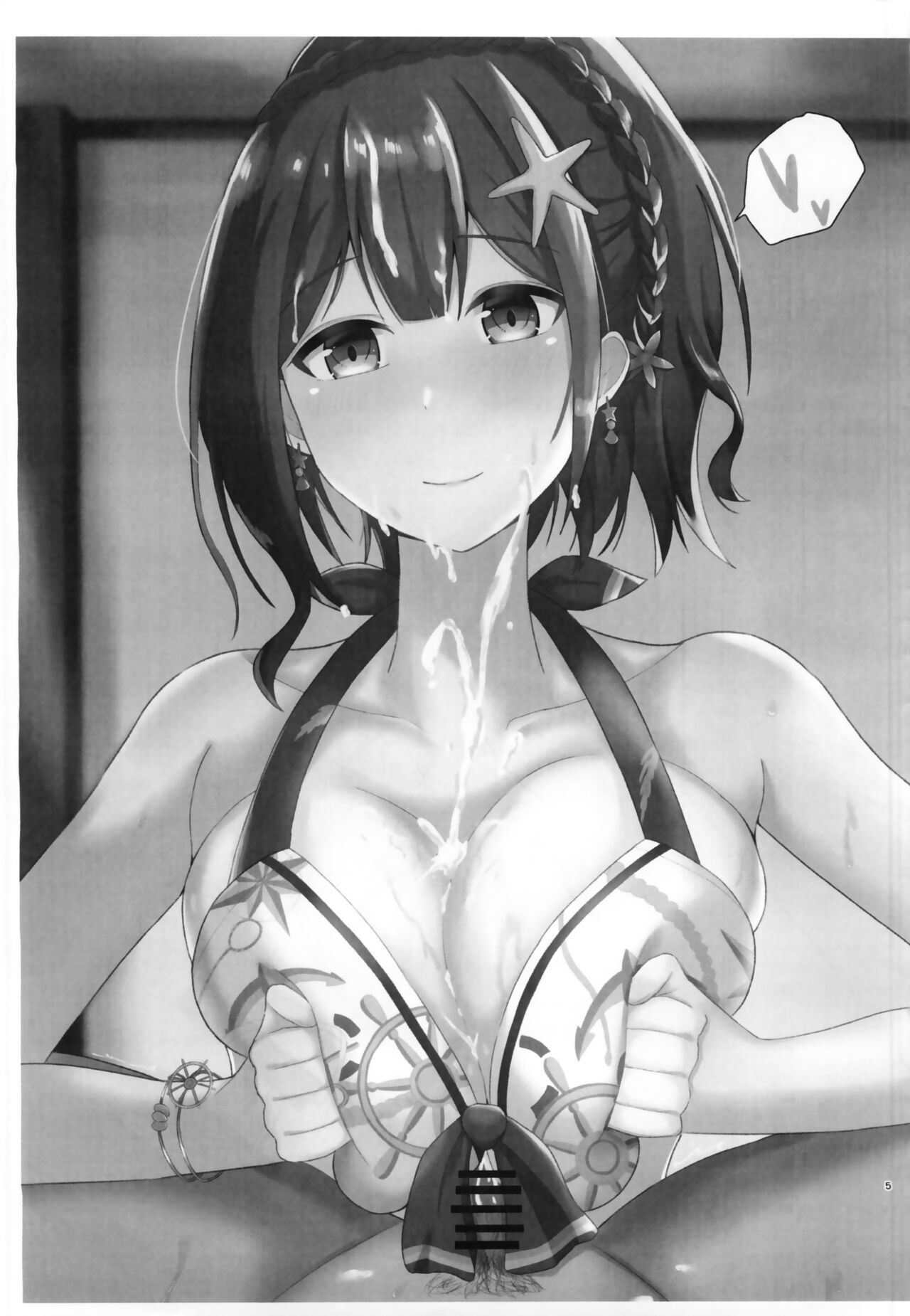 UNOFFICIAL BOOK 2021 WINTER BOOTLEG page 4 full