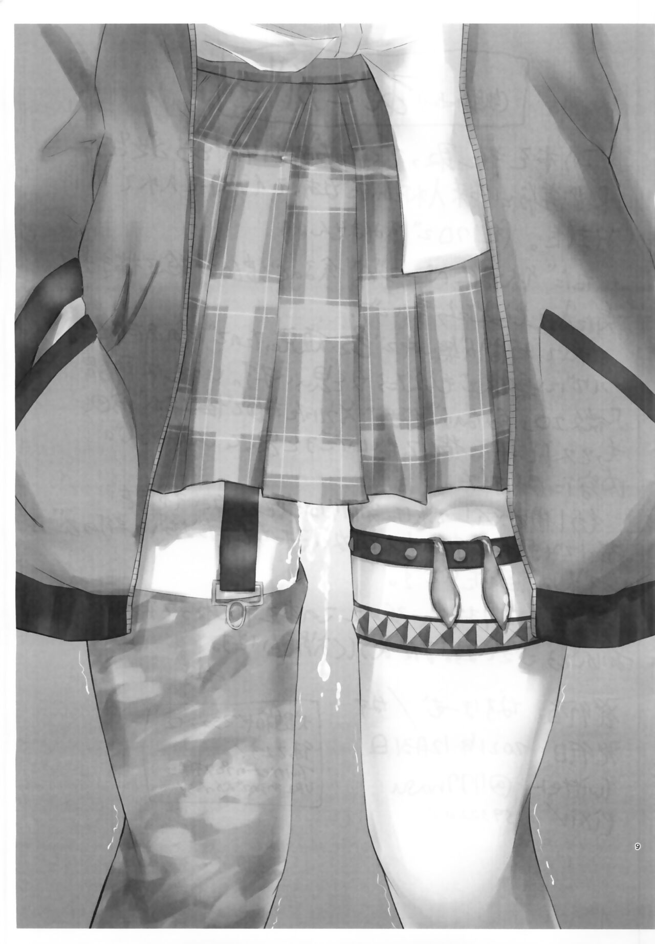 UNOFFICIAL BOOK 2021 WINTER BOOTLEG page 8 full