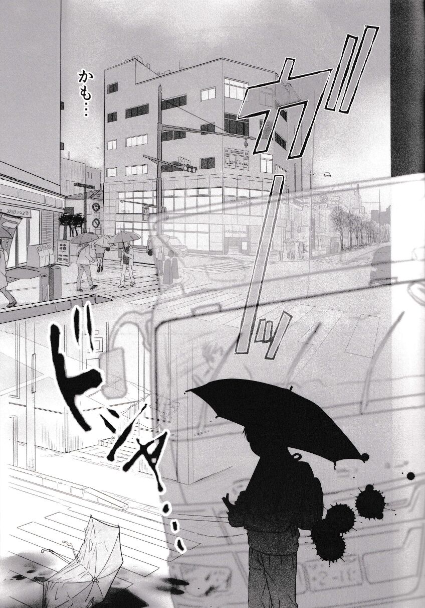 Ore, Isekai de wa Nekomimi Seidorei Deshita. page 6 full