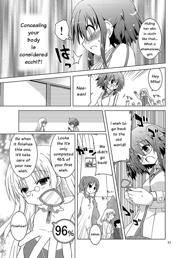Mika Ni Harassment An Unperverted World Remake page 10 full