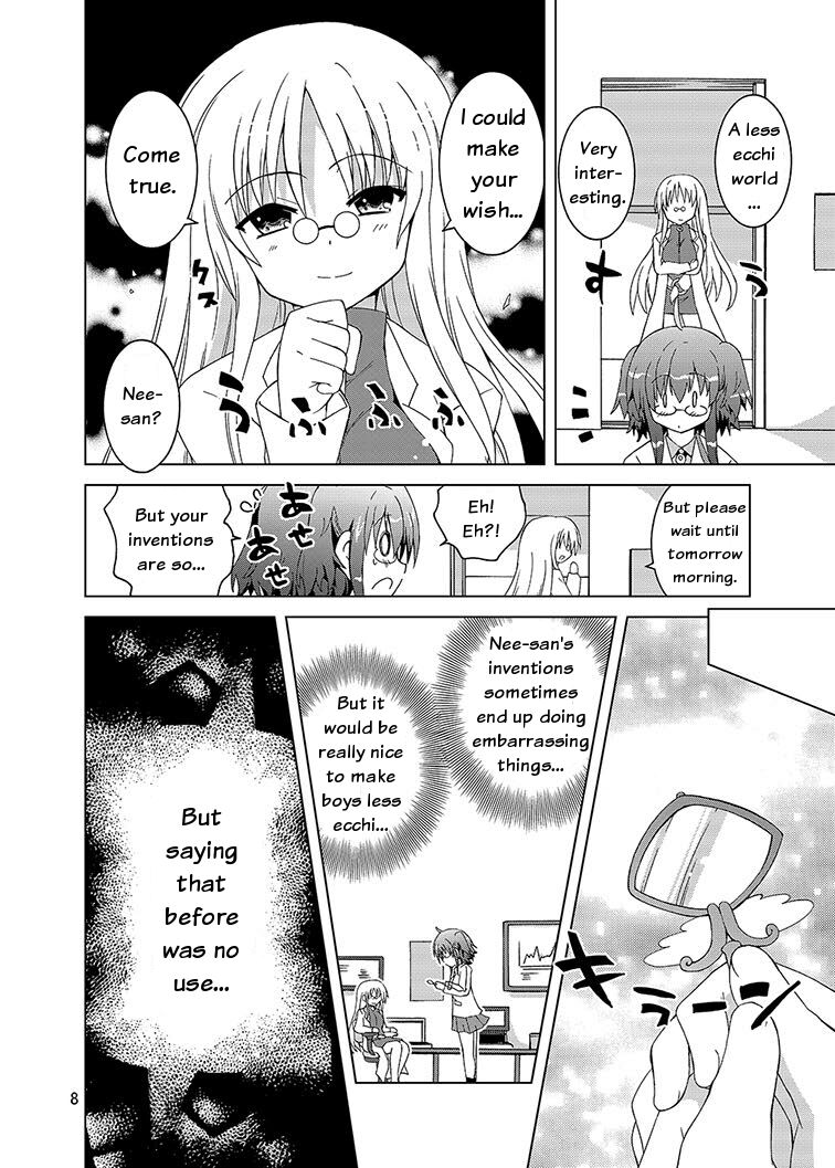 Mika Ni Harassment An Unperverted World Remake page 7 full