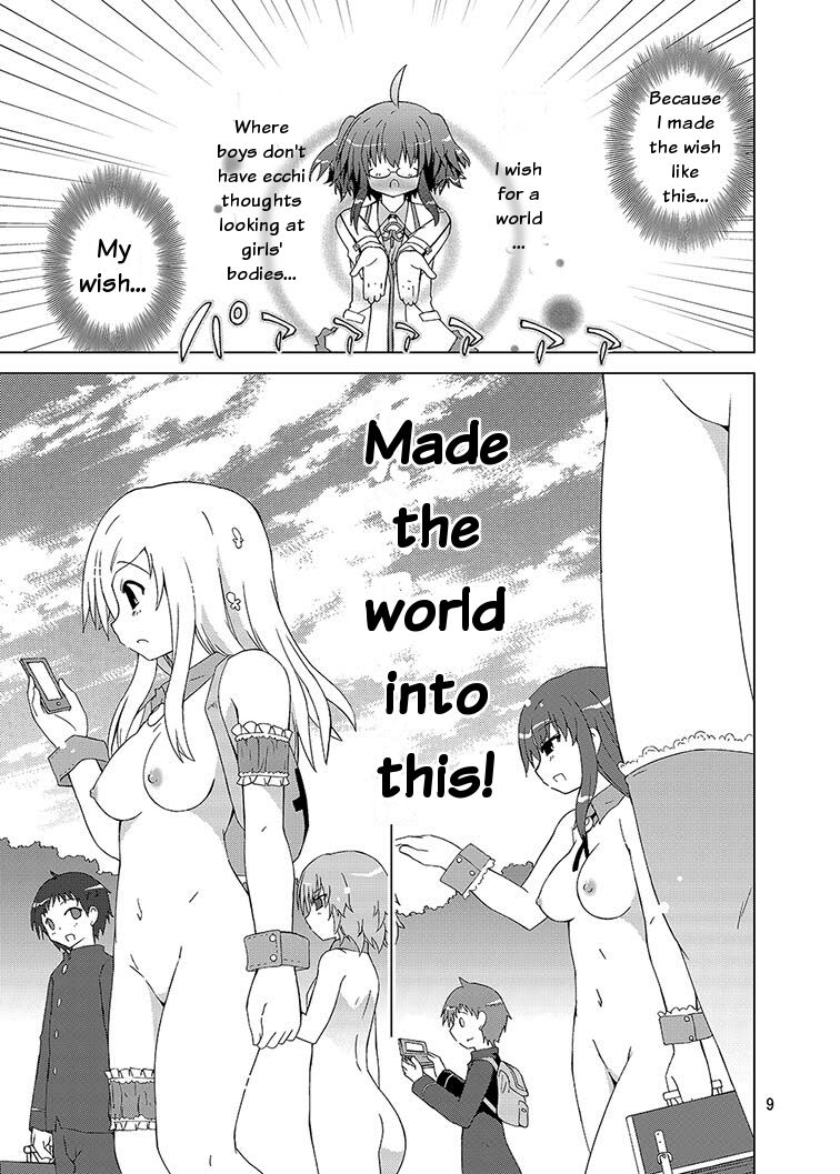 Mika Ni Harassment An Unperverted World Remake page 8 full