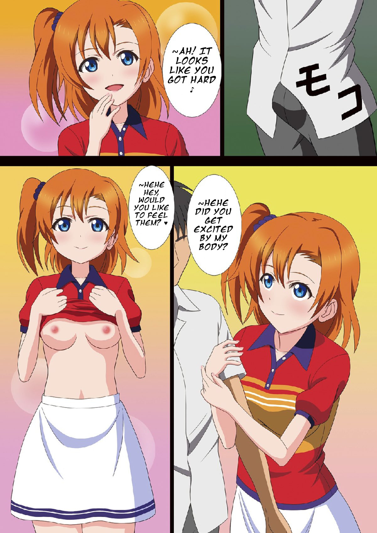 Sex Idol Festival ~Tennis Hen~ page 8 full