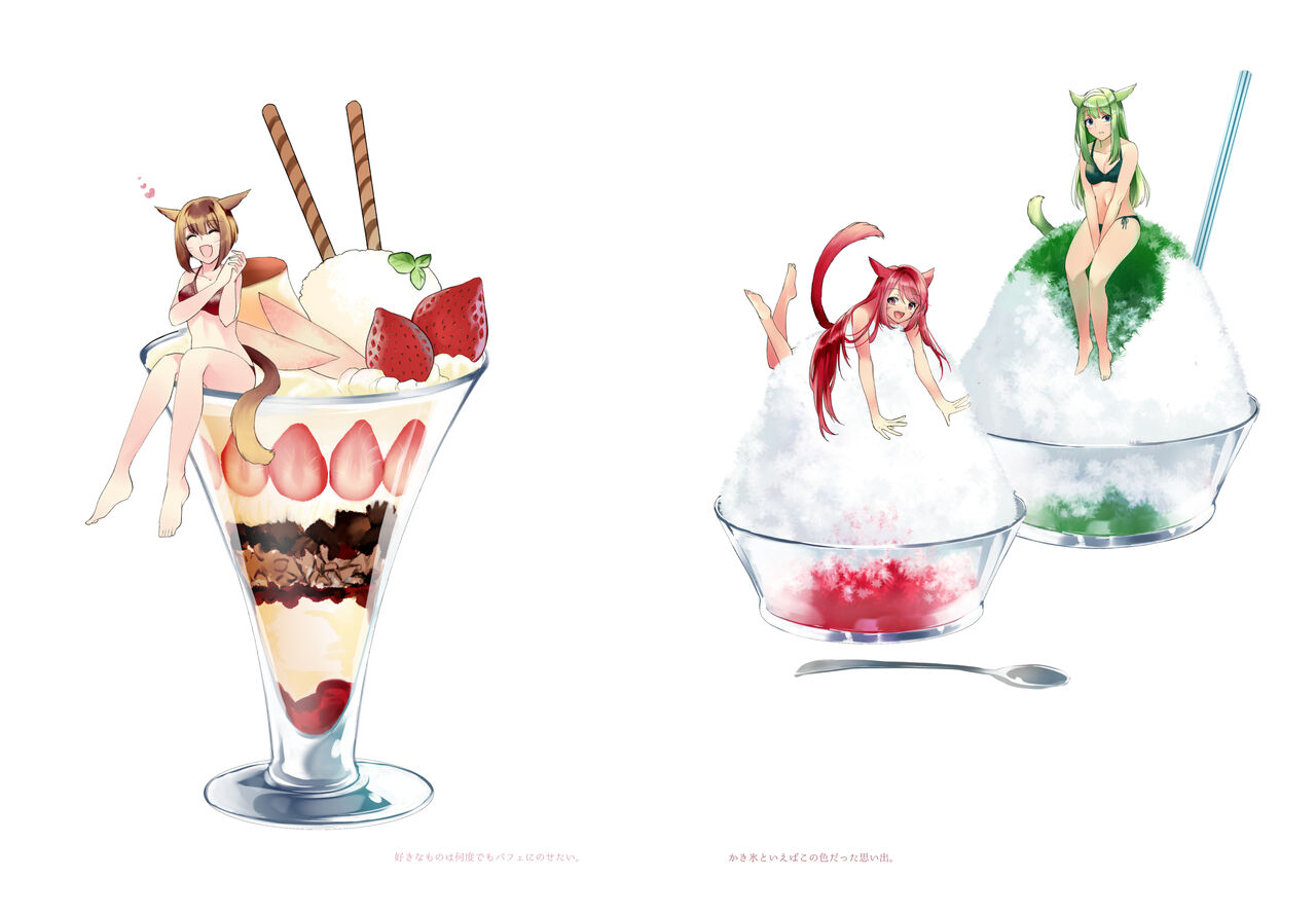 Fondant au Chocolat 3 page 10 full