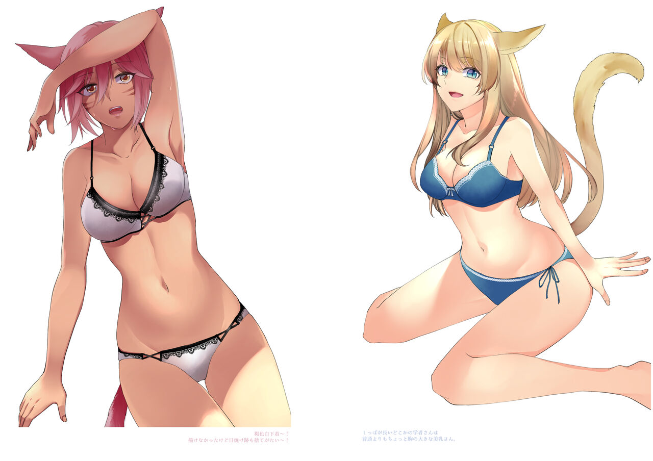 Fondant au Chocolat 3 page 4 full