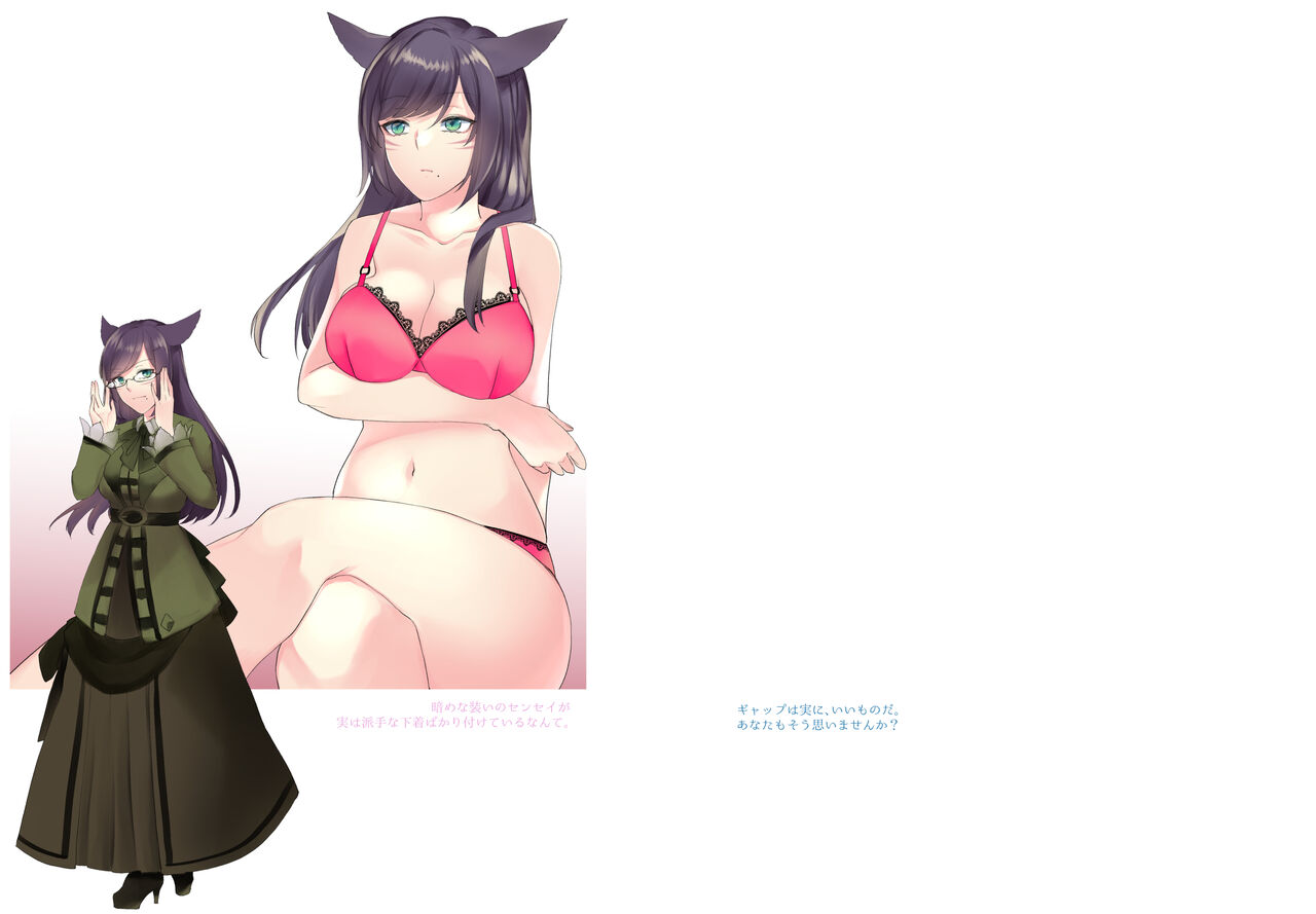 Fondant au Chocolat 3 page 5 full