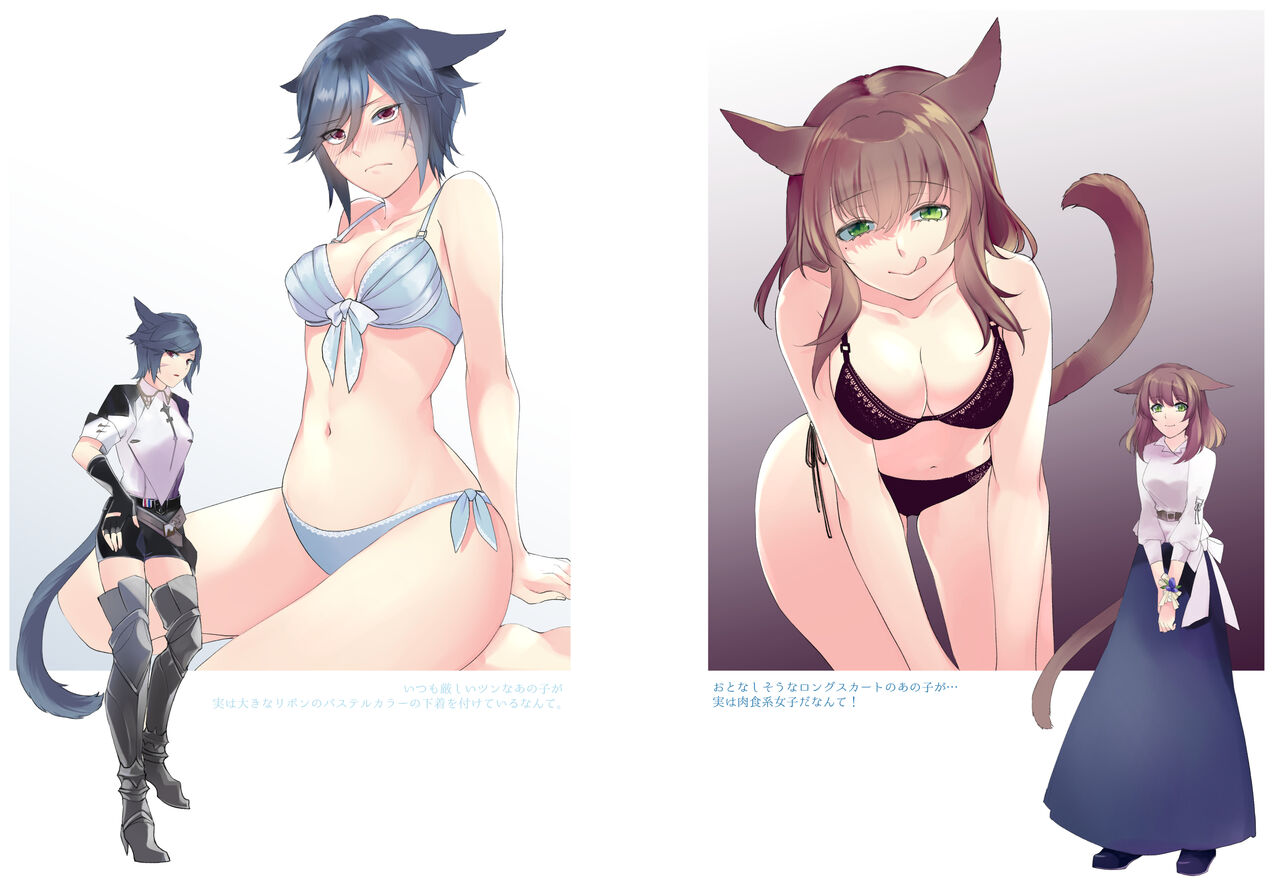 Fondant au Chocolat 3 page 6 full