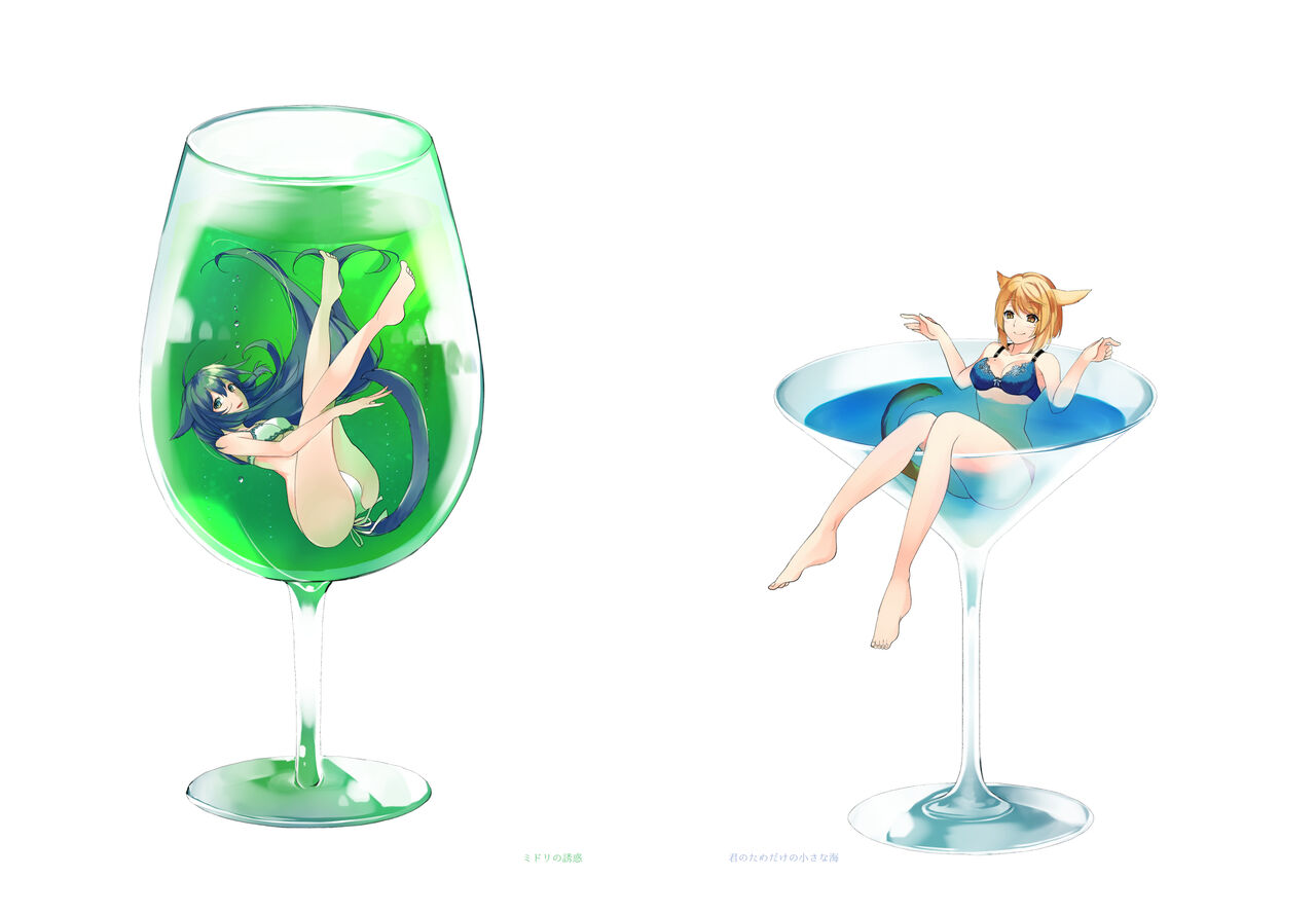 Fondant au Chocolat 3 page 9 full