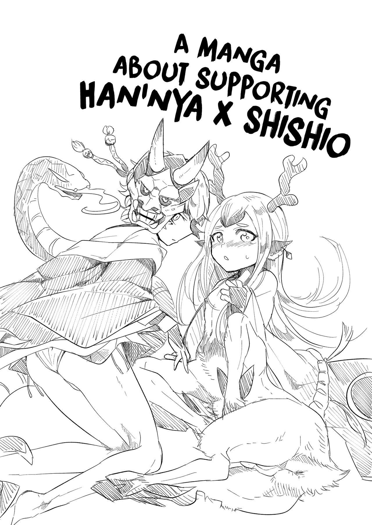 HanShishi o Osu Manga page 2 full