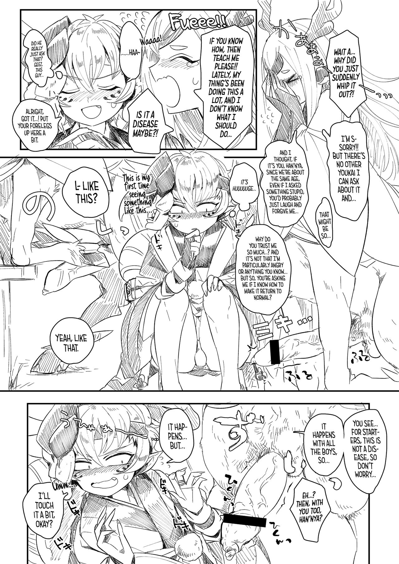 HanShishi o Osu Manga page 4 full