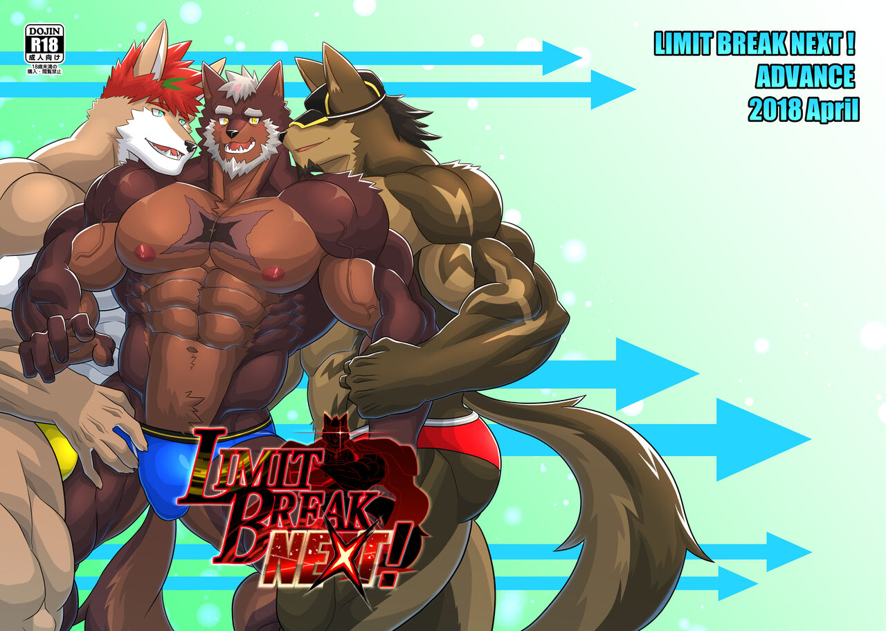 LIMIT BREAK NEXT! page 1 full