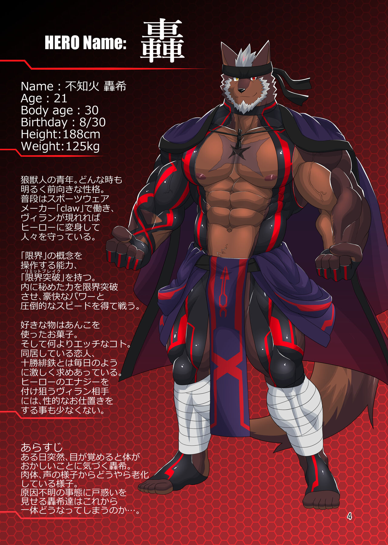 LIMIT BREAK NEXT! page 3 full