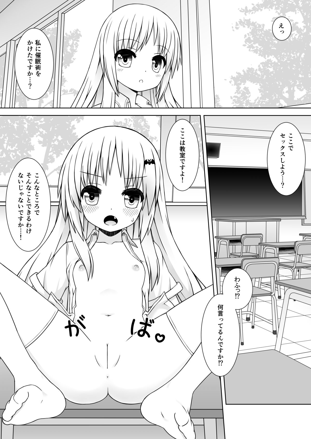 Saimin Kud page 1 full
