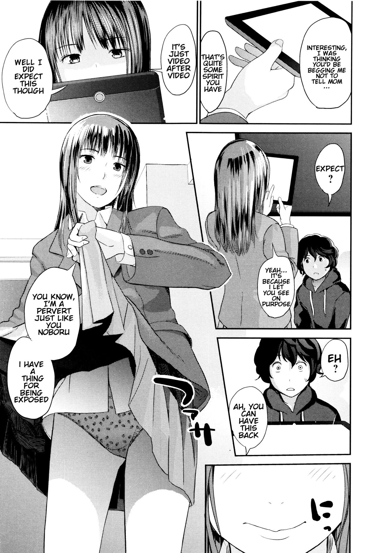 Ane no Sei! Boku no Shitto. | My Sister's Sex! My Jealousy. page 7 full