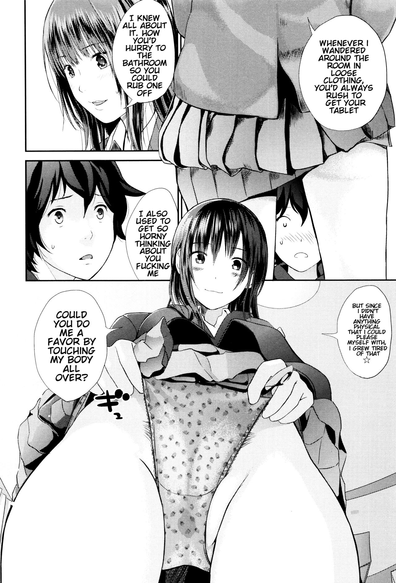 Ane no Sei! Boku no Shitto. | My Sister's Sex! My Jealousy. page 8 full