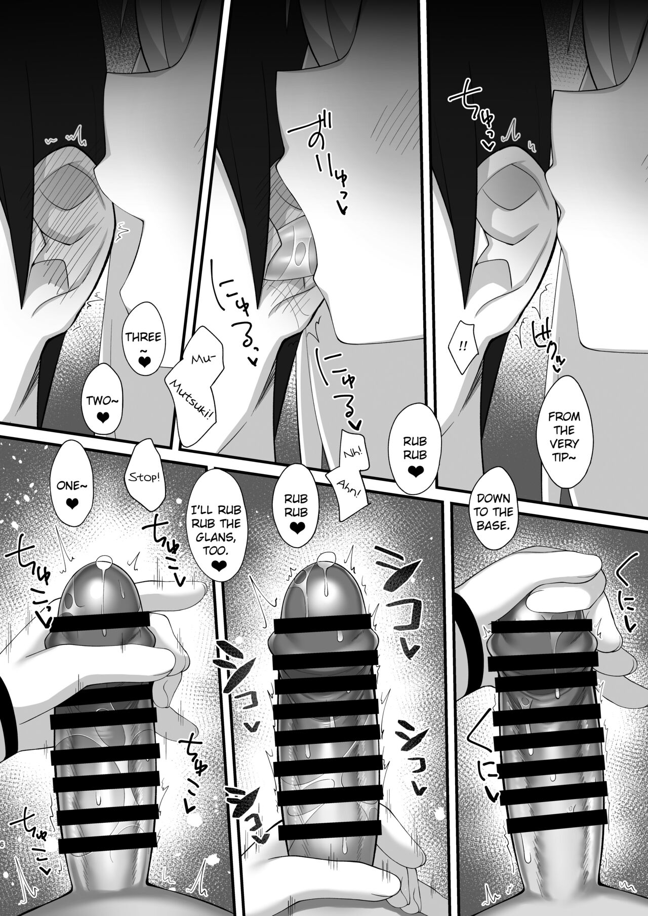 Sensei wa Mutsuki-chan no Omocha da yo | Sensei is Mutsuki-chan's Toy page 5 full