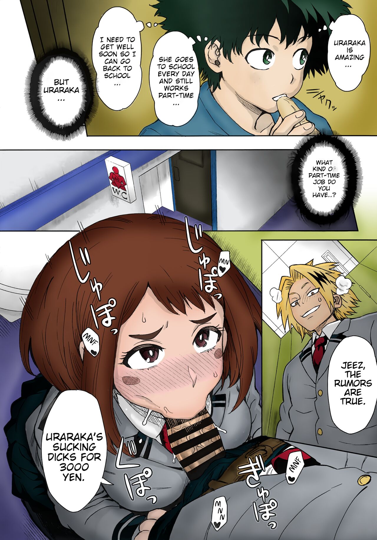 Uraraka Ura Fuuzoku | Uraraka's Behind-the-Scenes Prostitution page 4 full