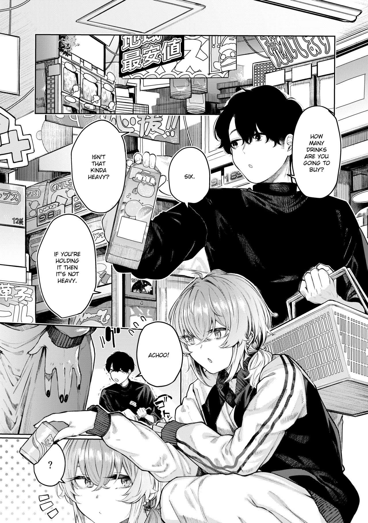 Furyouppoi Kanojo to Daradara Cosplay kusu. page 3 full