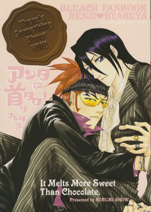 There's Something About You! page 1 full