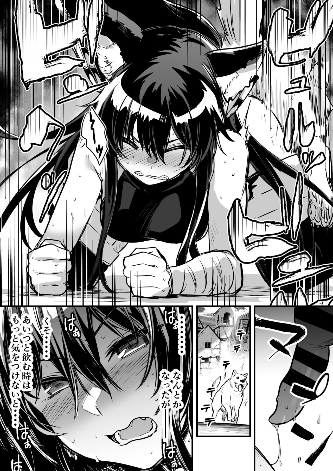 Hitodori no nai rodjiura de motta norainu kara shitsuyo ni kyuai sa re, sono ikioi ni konmake shite nashikuzushi-teki ni kobi shite shimau kenshi-chan page 7 full