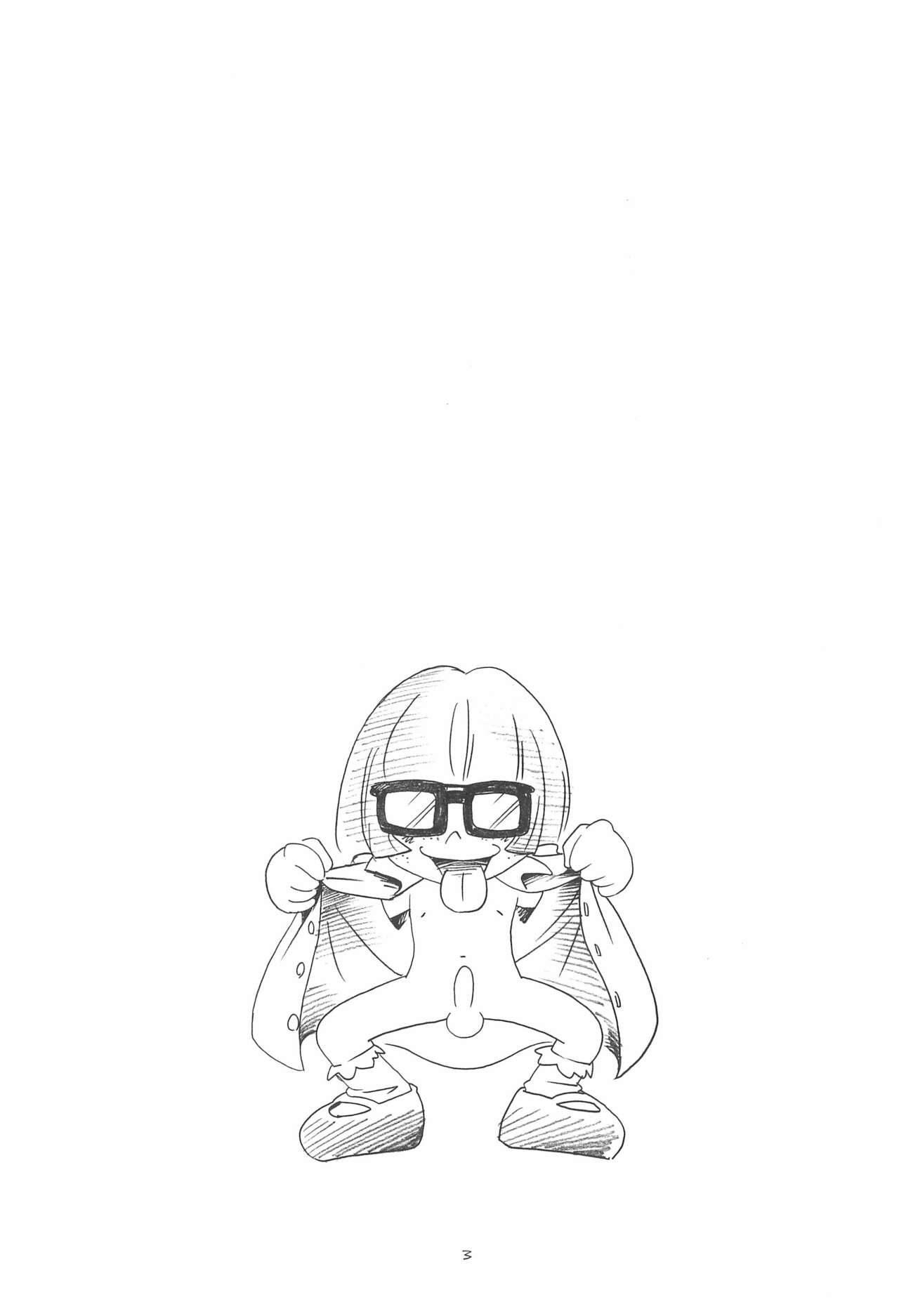 Baio Keihou page 3 full