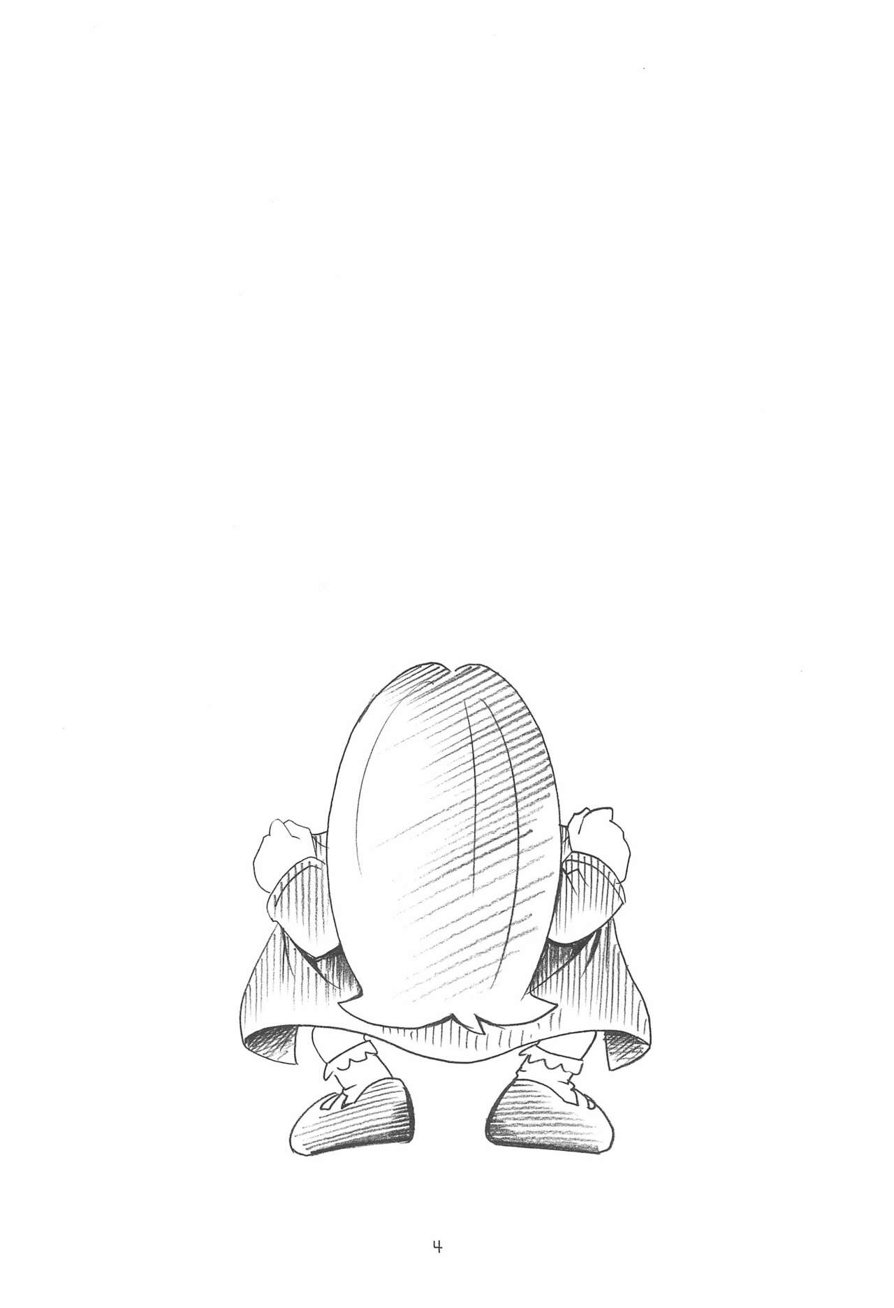 Baio Keihou page 4 full