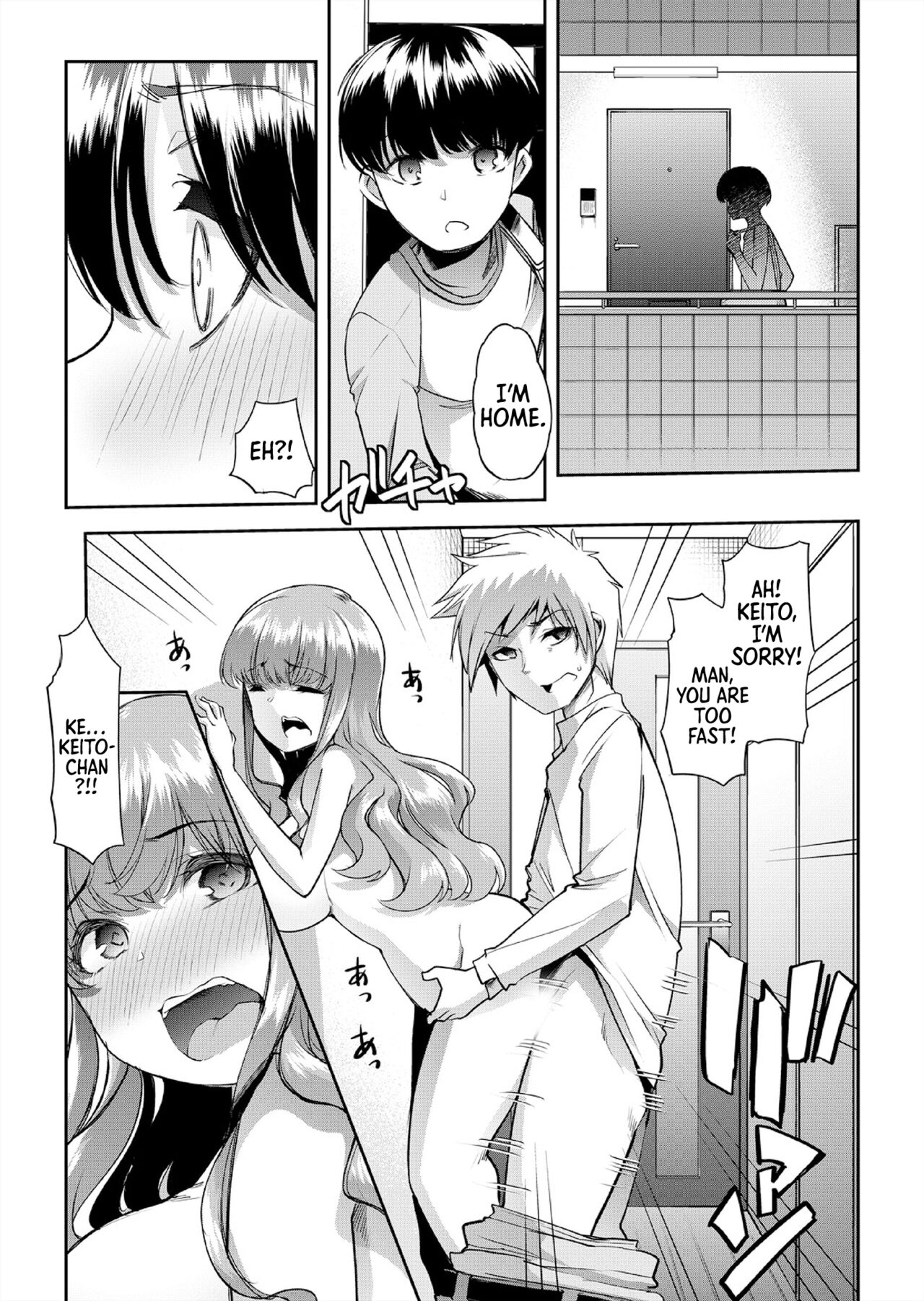 Mama wa SeFri - Boku wa Tomodachi no Okaa-san to Sex o Suru 2 | Fuck-Buddy Mom — I have Sex with my Friend's Mom Part 2 page 10 full