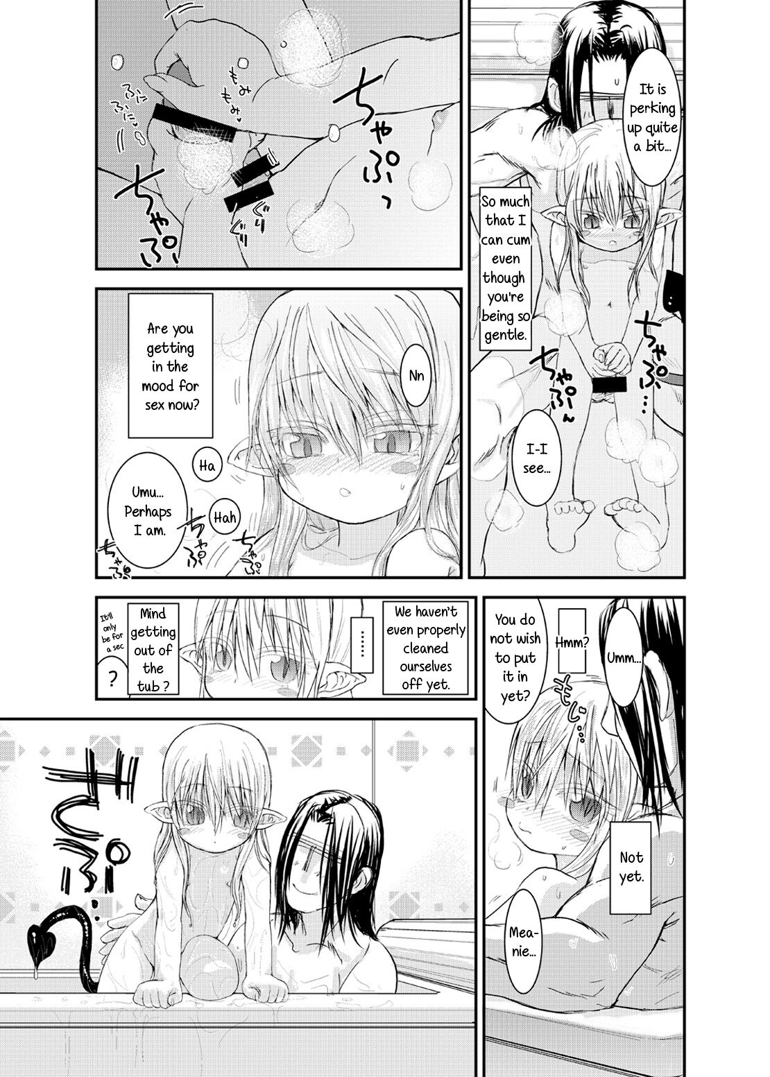 Suki Suki Sutanosuka Ofuro Hen page 6 full